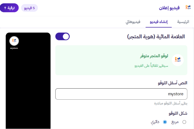 العلامة المائية